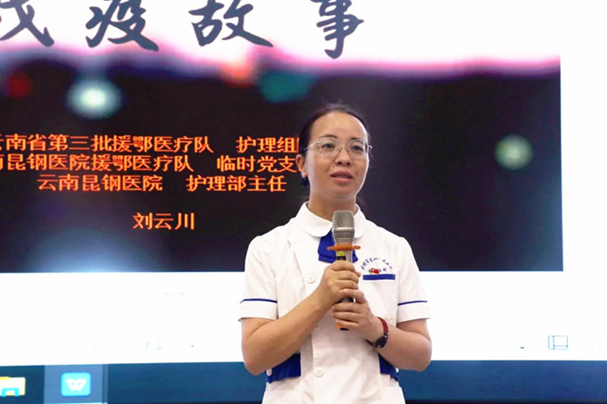 【经管党建】云南经济管理学院举行庆祝中国共产党成立99周年系列活动 第 10 张