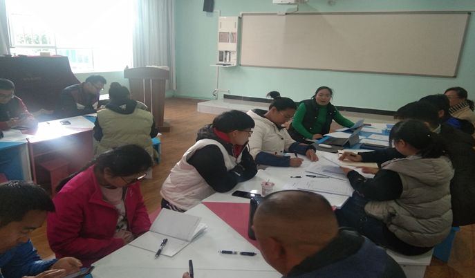 不忘初心、砥砺前行--- 教育学院党总支体育教育党支部开展民主评议党员会议 第 1 张 不忘初心、砥砺前行--- 教育学院党总支体育教育党支部开展民主评议党员会议 第 1 张