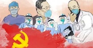 同舟共济、奉献爱心，经管609名党员捐款助力战“疫”！ 第 1 张
