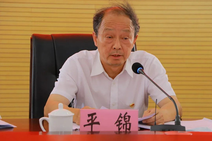 云南经济管理学院党委理论中心组2020年第3次集中学习 第 1 张