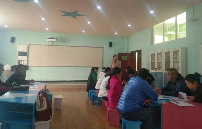 不忘初心、砥砺前行--- 教育学院党总支体育教育党支部开展民主评议党员会议 第 2 张 不忘初心、砥砺前行--- 教育学院党总支体育教育党支部开展民主评议党员会议 第 2 张