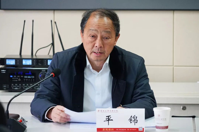 云南经济管理学院召开“不忘初心、牢记使命” 主题教育总结大会 第 2 张