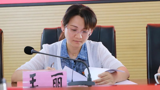 云南经济管理学院党委理论中心组2020年第3次集中学习 第 2 张