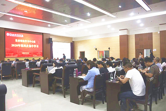 【经管党建】云南经济管理学院举行庆祝中国共产党成立99周年系列活动 第 2 张