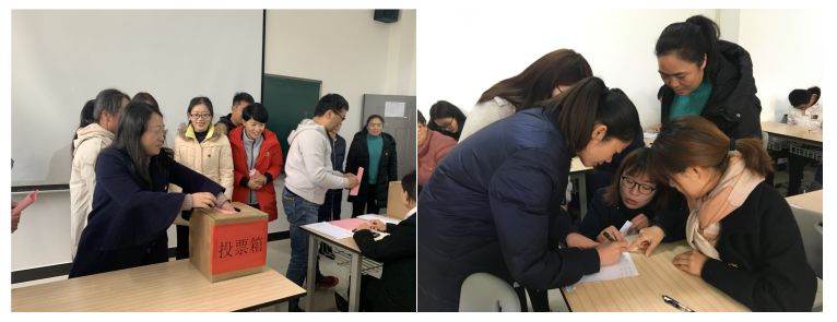 教育学院总支部选举产生新一届委员会委员 第 3 张