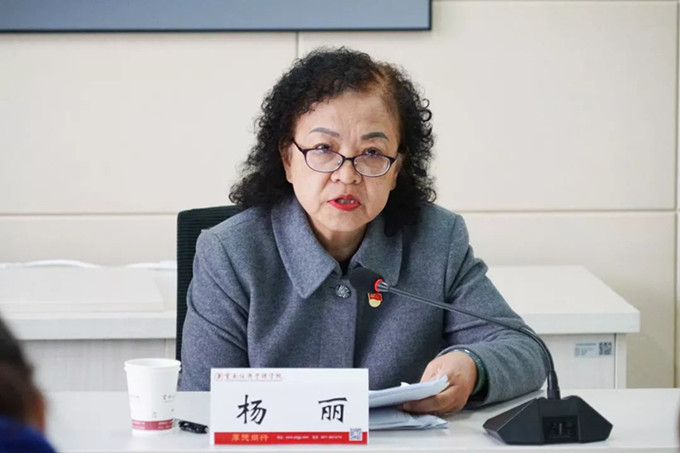 云南经济管理学院召开“不忘初心、牢记使命” 主题教育总结大会 第 3 张
