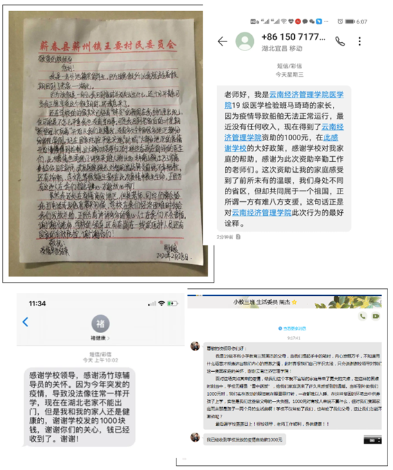 党旗引领“两手抓” ，打好疫情阻击战 第 4 张