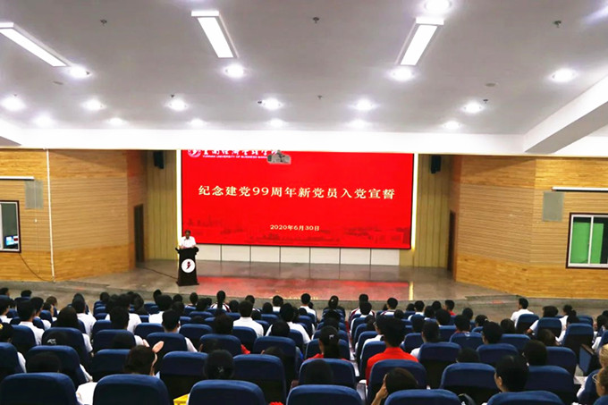 【经管党建】云南经济管理学院举行庆祝中国共产党成立99周年系列活动 第 8 张