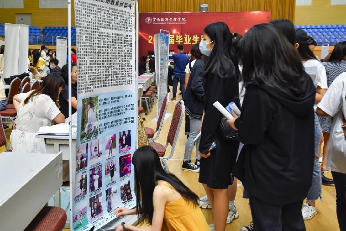 坚持党建引领，积极搭建就业渠道，助力毕业生充分就业 第 5 张