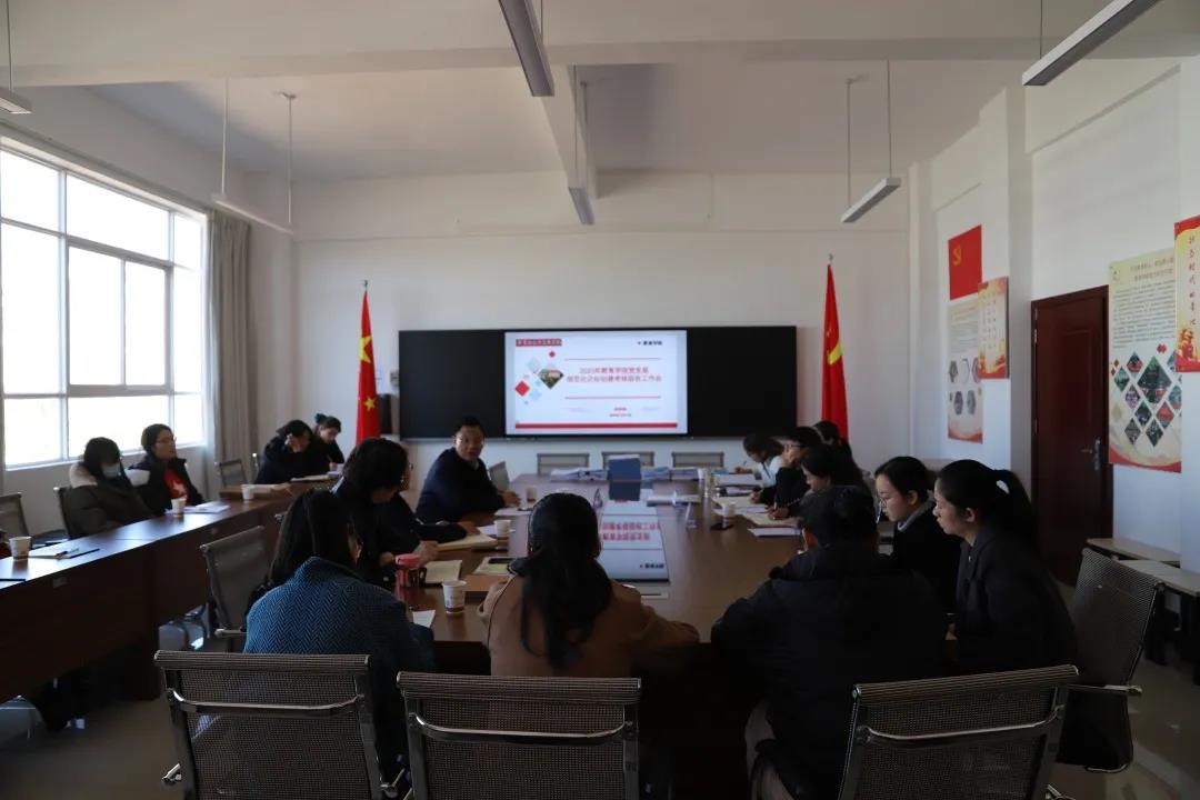 教育学院立行立改——促进各党支部规范化建设水平整体提升1.jpg 教育学院立行立改——促进各党支部规范化建设水平整体提升1.jpg