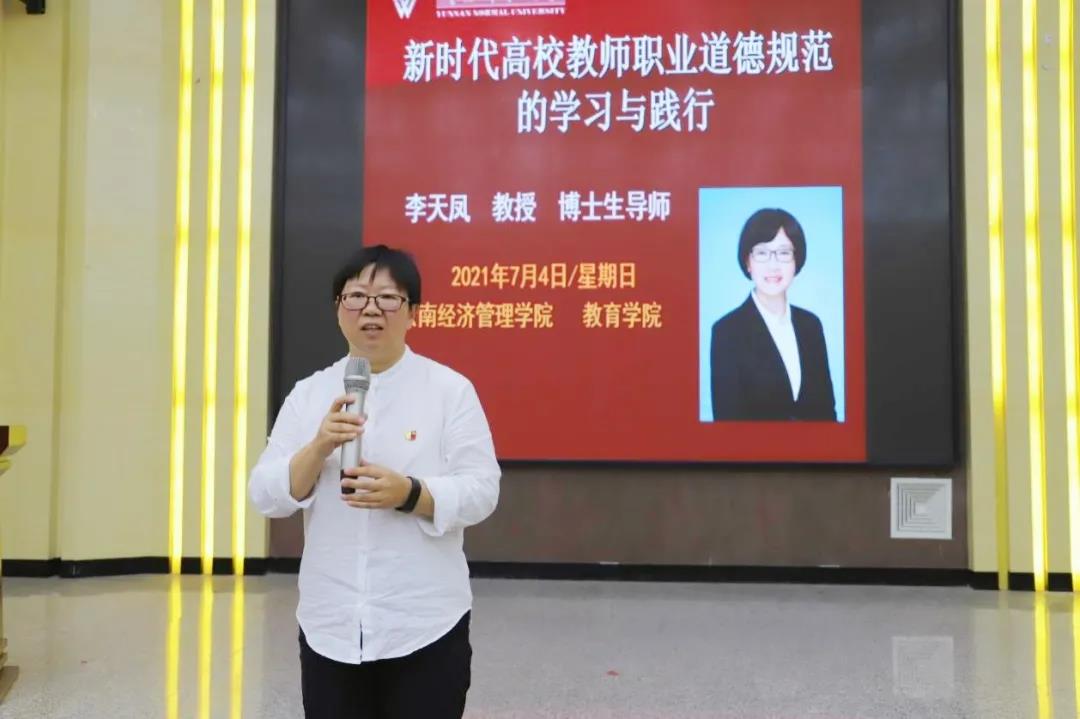 微信图片_20210719181550.jpg 微信图片_20210719181550.jpg