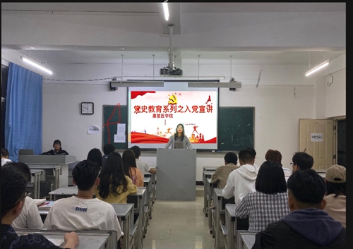 新思想引领新时代，新使命开启新征程 第 1 张