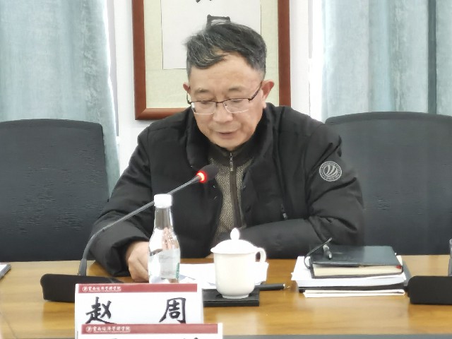 中共云南经济管理学院委员会召开党史学习教育和中央生态环境保护督察整改专题民主生活会 第 10 张