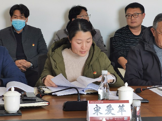 中共云南经济管理学院委员会召开党史学习教育和中央生态环境保护督察整改专题民主生活会 第 7 张