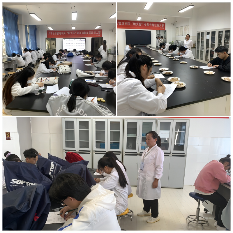 WPS拼图3.png WPS拼图3.png