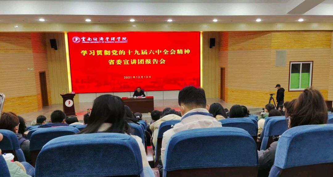 活力团支部风采展示—2019级本科网络与新媒体班团支部 第 3 张