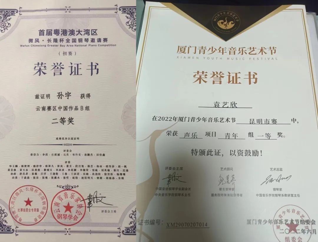 活力团支部风采展示—2021级本科音乐学班团支部 第 3 张