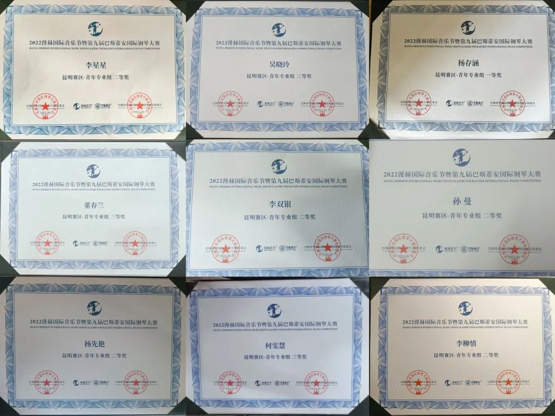 活力团支部风采展示—2021级本科音乐学班团支部 第 4 张