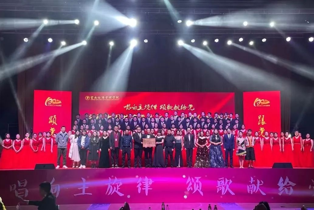 活力团支部风采展示—2021级本科音乐学班团支部 第 5 张
