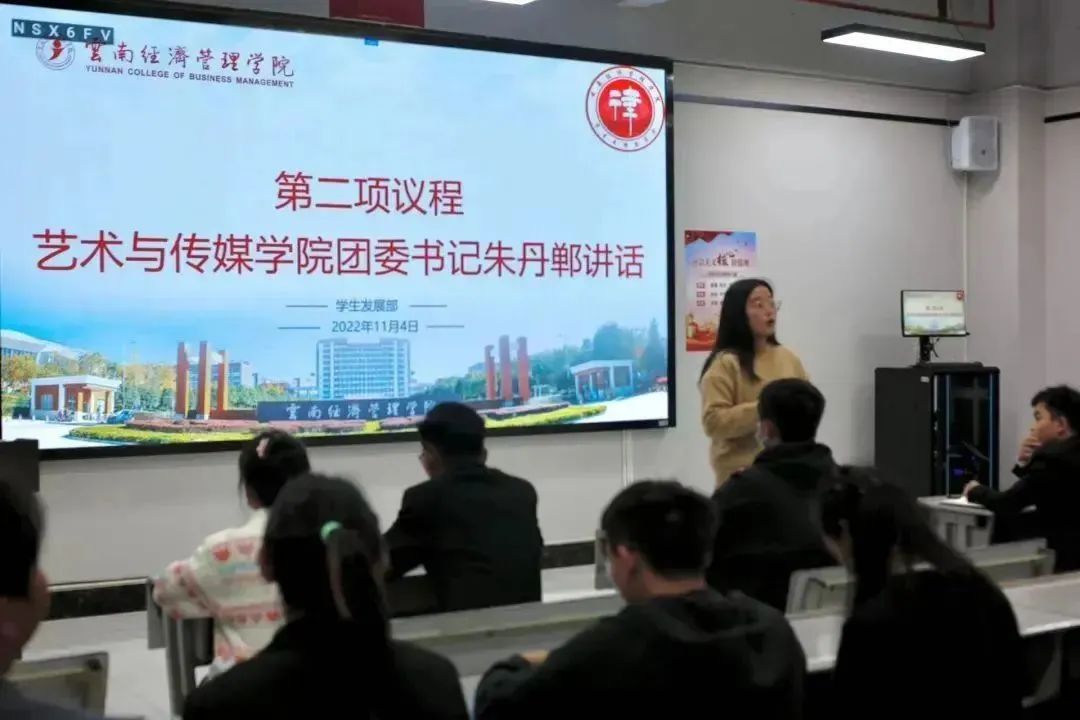 【创美艺传】表彰大会暨受聘仪式 第 3 张 【创美艺传】表彰大会暨受聘仪式 第 3 张