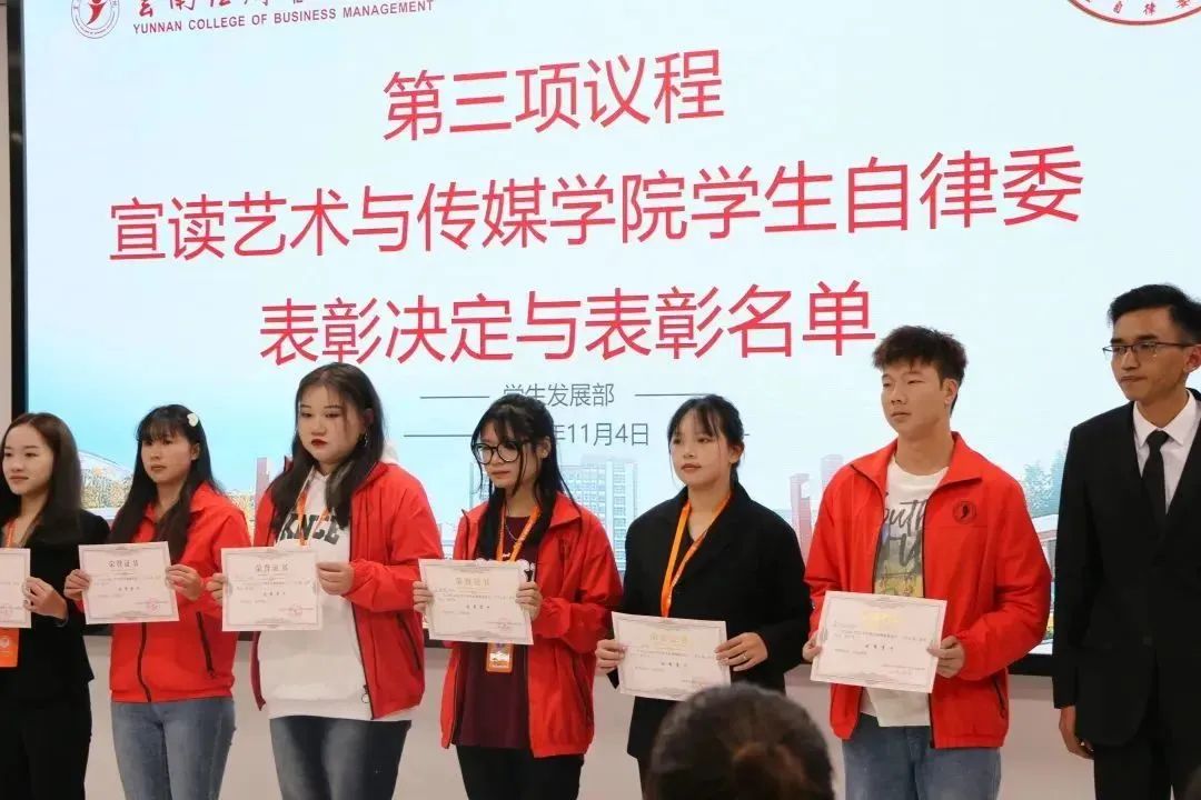 【创美艺传】表彰大会暨受聘仪式 第 5 张 【创美艺传】表彰大会暨受聘仪式 第 5 张