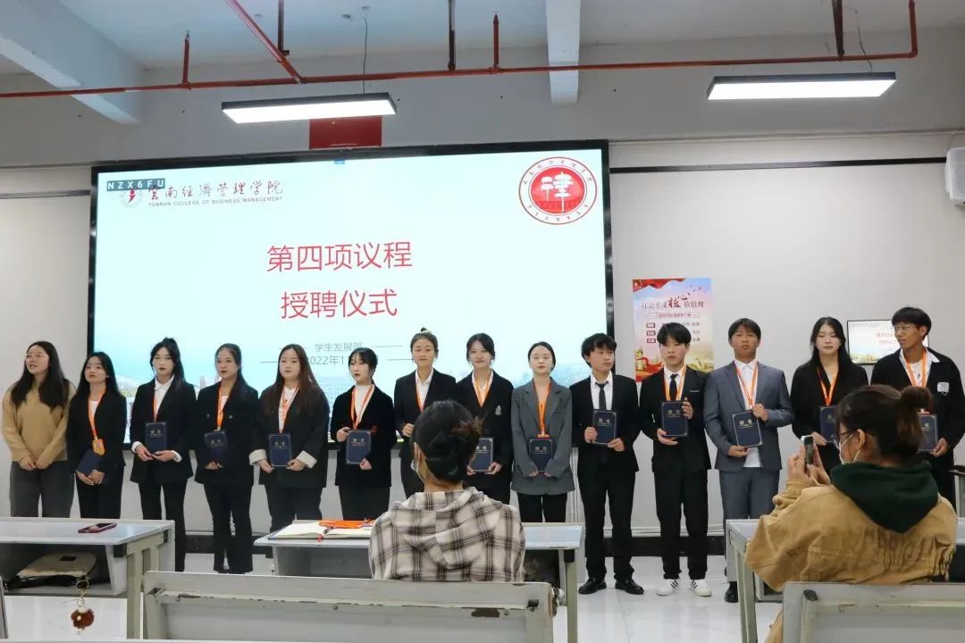 【创美艺传】表彰大会暨受聘仪式 第 7 张 【创美艺传】表彰大会暨受聘仪式 第 7 张