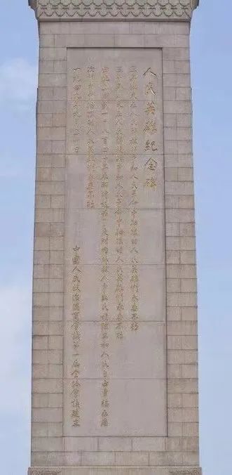 7.jpg 烈士纪念日 | 致敬英雄 缅怀先烈 砥砺前行 第 2 张