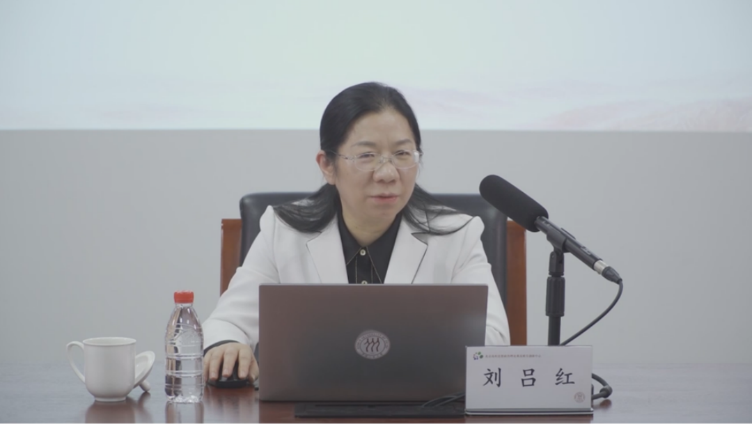 马克思主义学院党总支组织学习周末理论大讲堂 第116讲 第 1 张