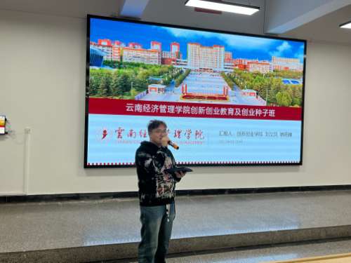 【魅力工程】-新生入学教育（三）——建筑工程学院系列讲座教育学习篇 第 8 张