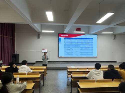 【魅力工程】-新生入学教育（三）——建筑工程学院系列讲座教育学习篇 第 9 张