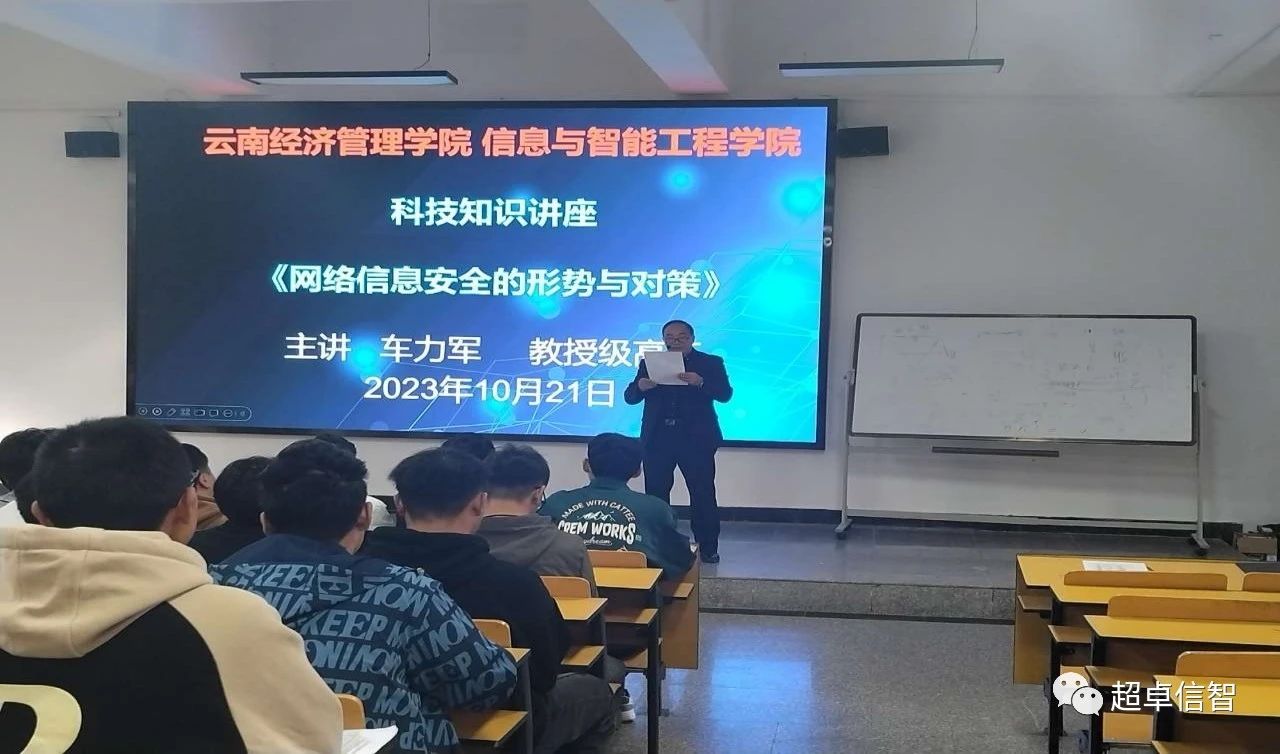 微信图片_20231116191445.jpg