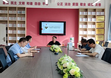 微信图片_20231118182520.jpg