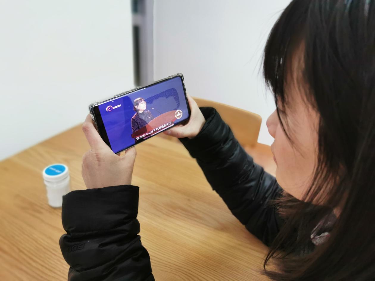 财会金融学院财务管理系第一党支部 学习张桂梅思政大讲堂《梦想的力量》 第 2 张