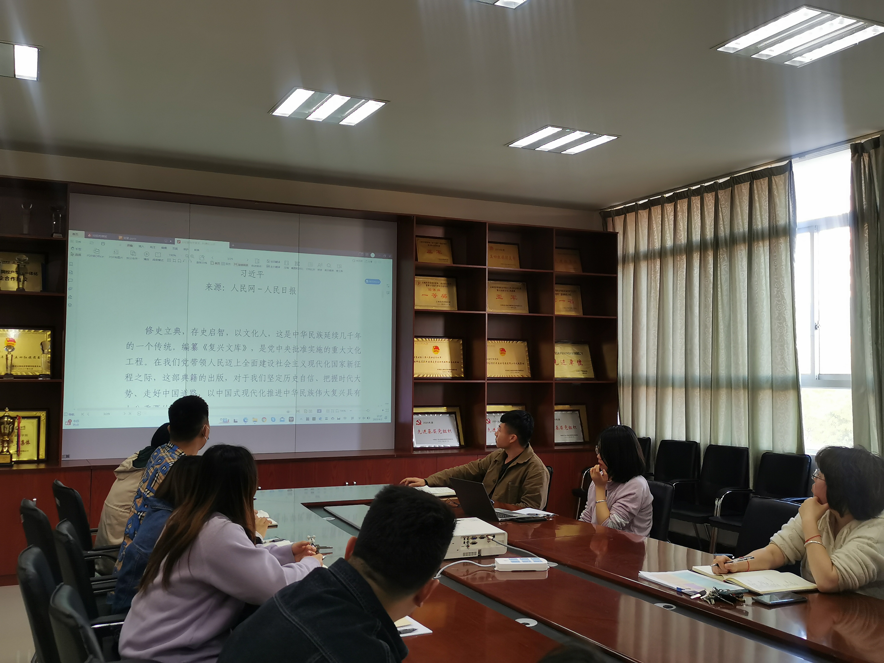 财会金融学院党总支组织学习习近平总书记  《复兴文库》所作序言和《质量强国建设纲要》 第 4 张