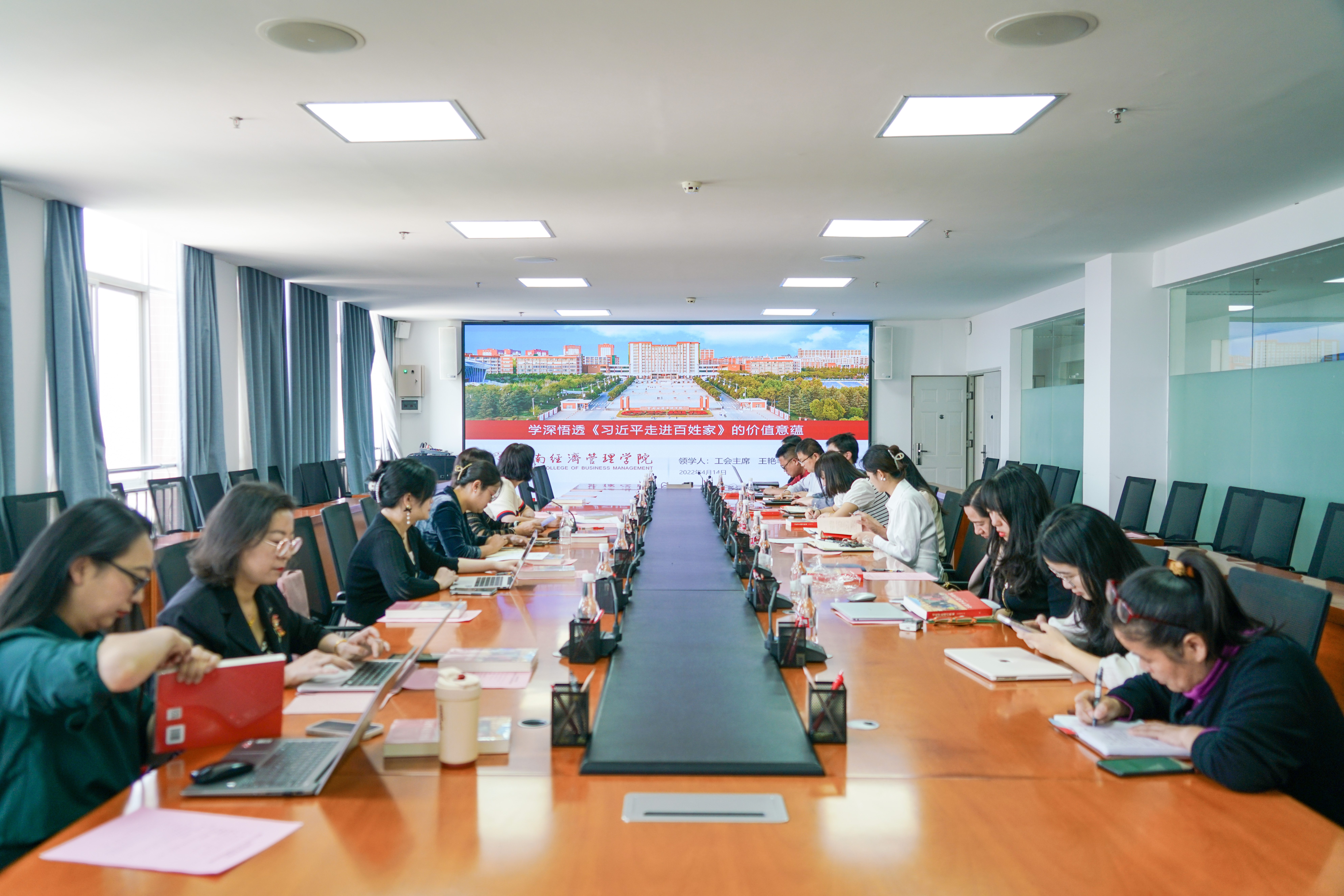  锐意进取 共筑新篇|学校召开2023年上半年工会工作部署会