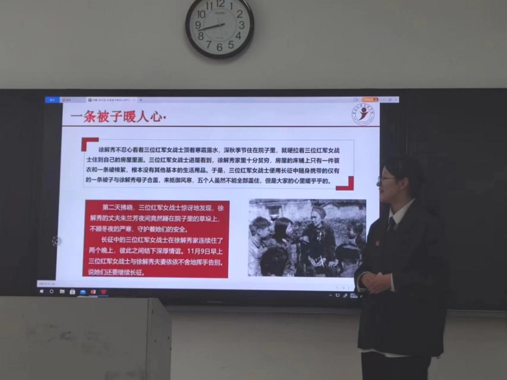 马克思主义学院举行大学生讲思政课比赛复赛 第 6 张