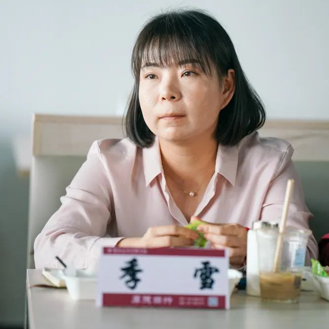 求真务实畅思路 挺膺担当勇作为 | 校工会召开2023年教职工座谈会 第 7 张