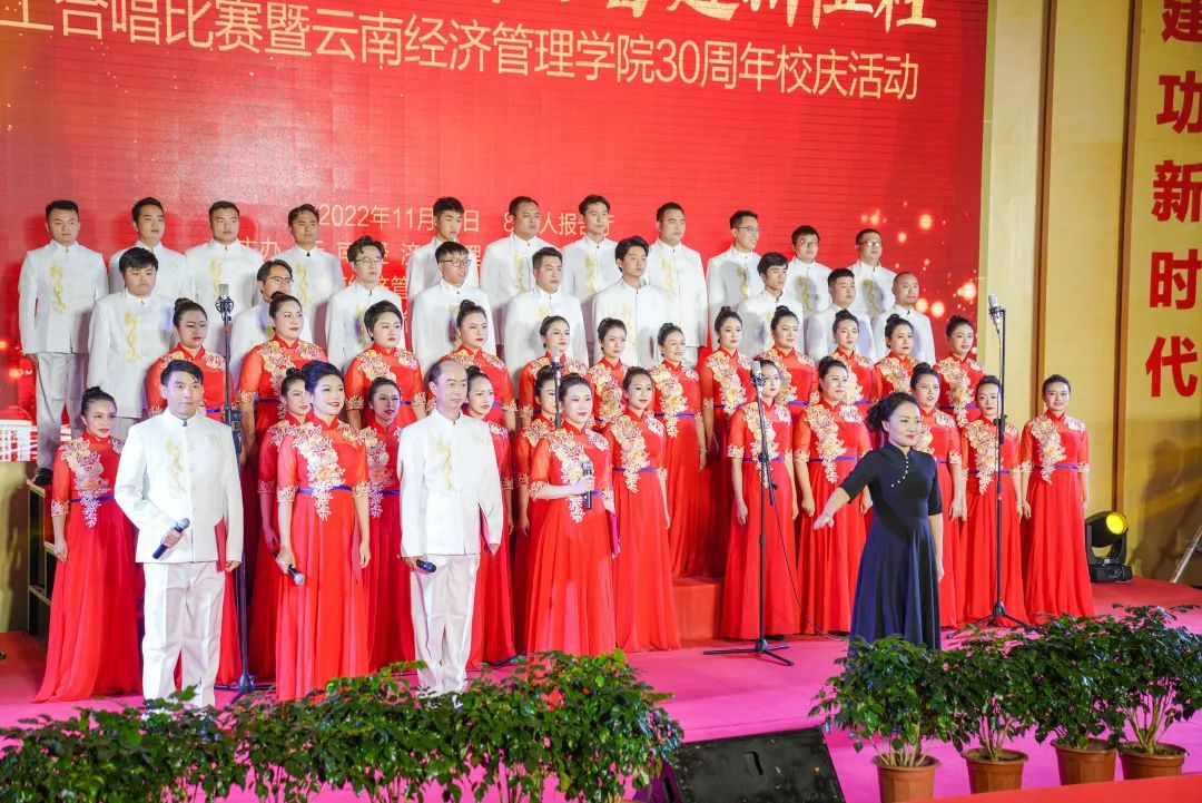 燃！经管教师唱响红色经典，踔厉奋进新征程 第 13 张