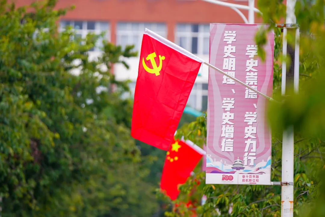 同心祝愿！云经管举行升旗仪式，共祝祖国生日快乐！ 第 15 张