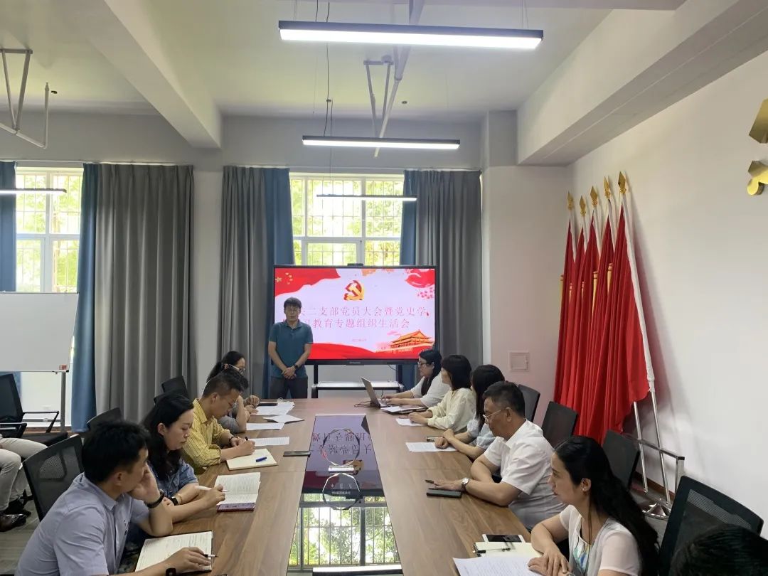 经管党建 | 云南经济管理学院党委班子成员以普通党员身份参加所在党支部党史学习教育专题组织生活会 第 1 张