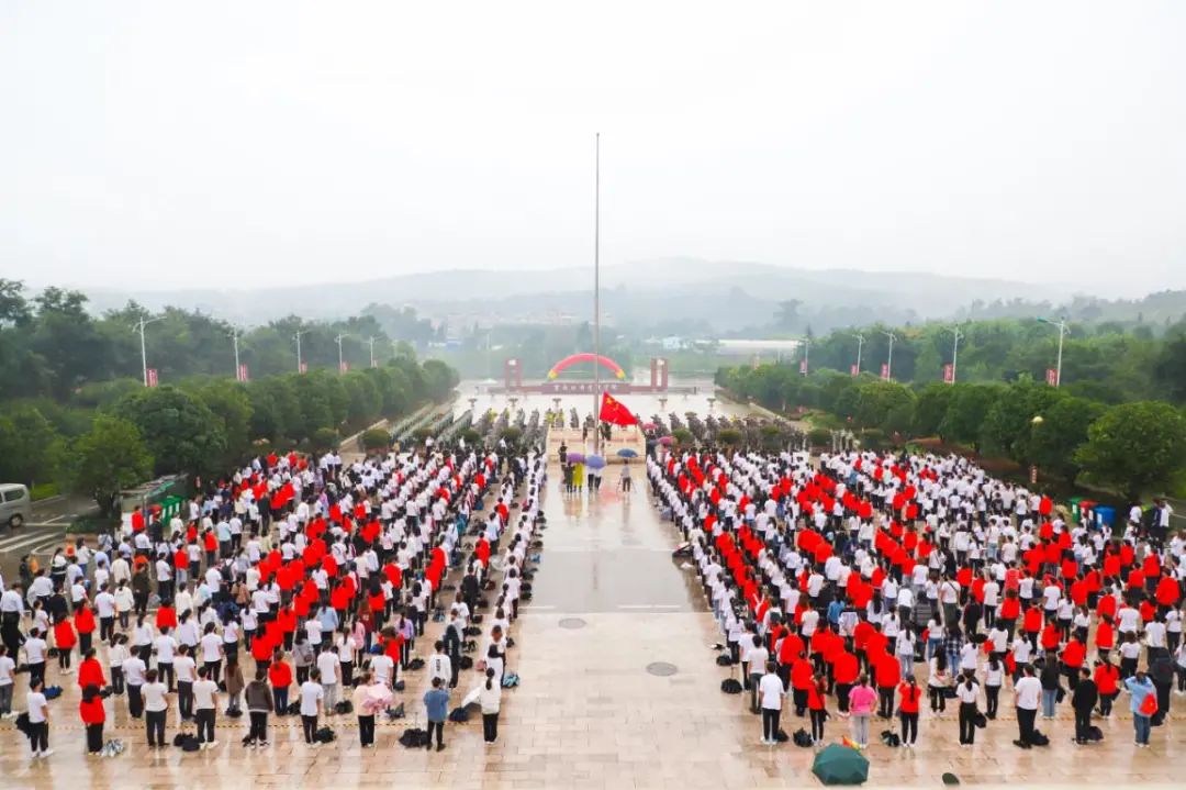 百年华诞 红心向党 | 云南经济管理学院师生党员集中收看建党100周年庆祝大会 第 7 张