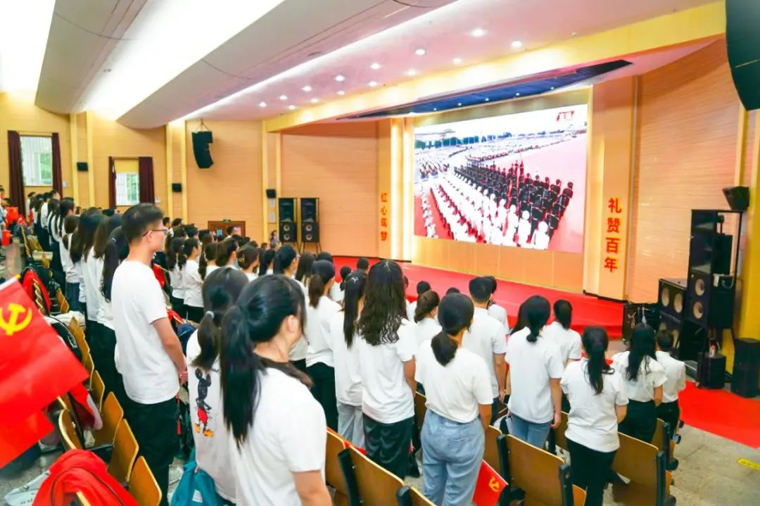 百年华诞 红心向党 | 云南经济管理学院师生党员集中收看建党100周年庆祝大会 第 8 张