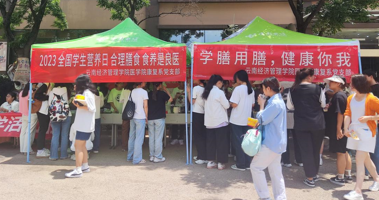 屏幕截图 2023-07-28 102135.png