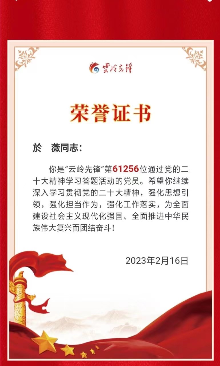 微信图片_20230728204232.jpg