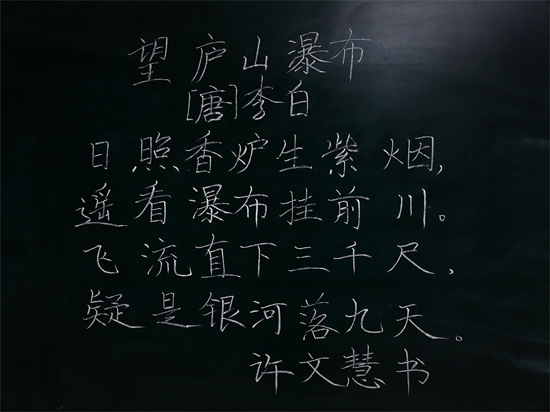 三等奖 许文慧.jpg 三等奖 许文慧.jpg