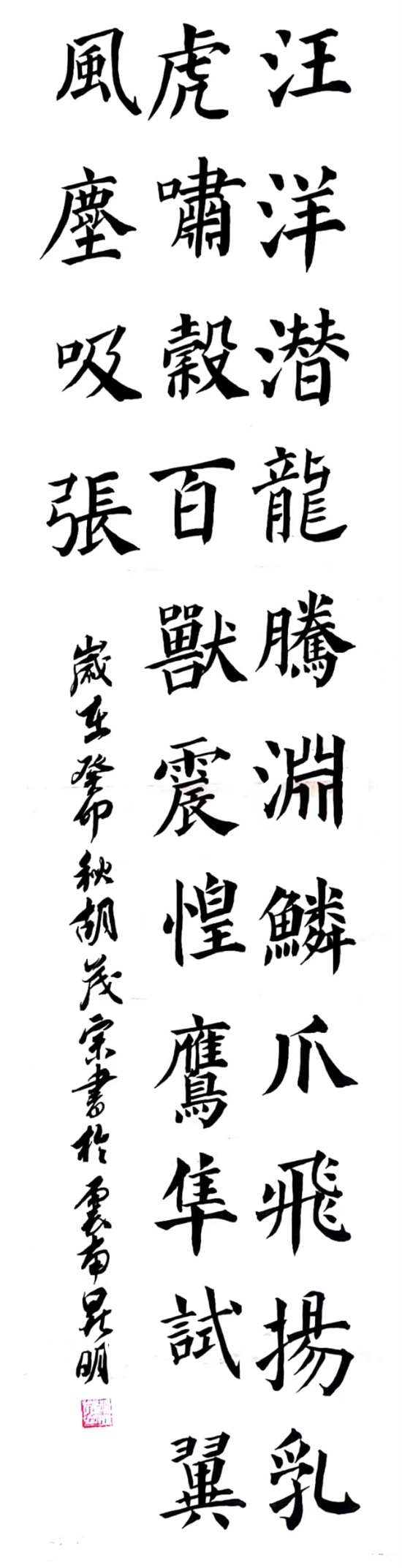 胡茂宗22本科体教2.jpg 胡茂宗22本科体教2.jpg