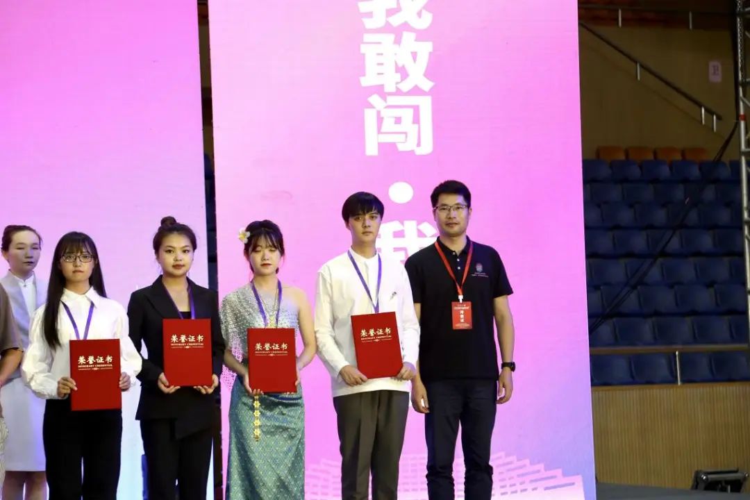 喜报|云南经济管理学院在第八届云南省“互联网+”大学生创新创业大赛中斩获8金7银8铜 第 3 张 喜报|云南经济管理学院在第八届云南省“互联网+”大学生创新创业大赛中斩获8金7银8铜 第 3 张