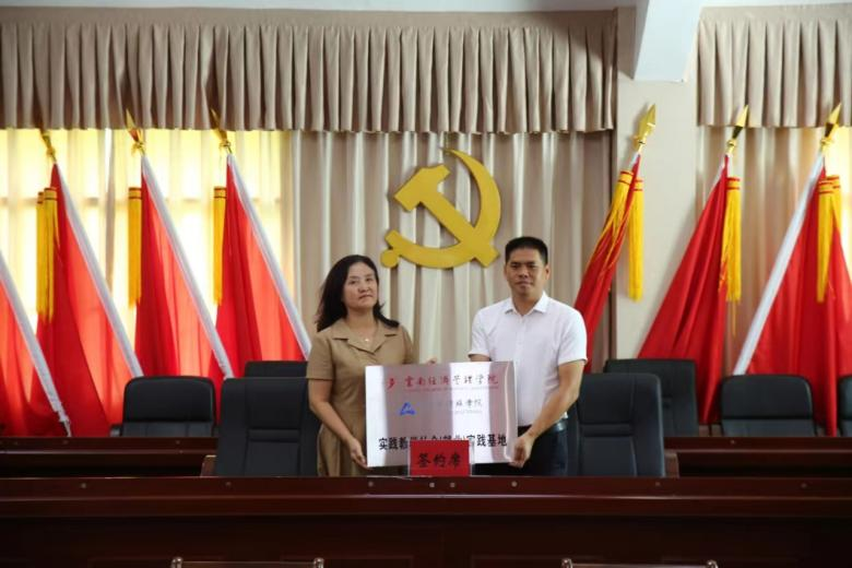 【创美艺传】服务文化建设，助力乡村振兴 ——艺传学子暑期实践绽放乡村活力 第 1 张