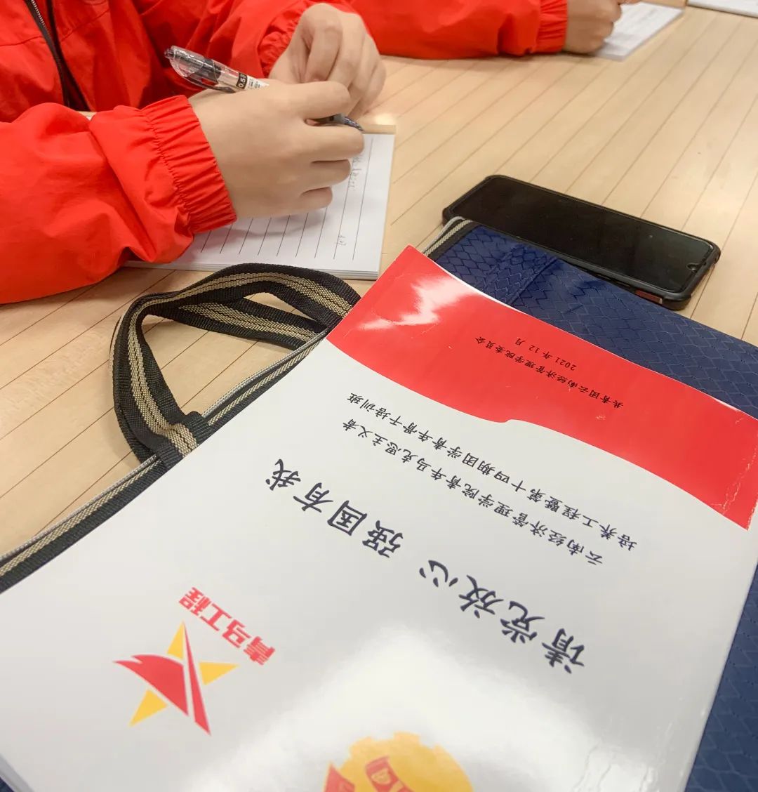 聚焦“两会”｜青年马克思主义者培养工程十四期艺传学员“深学悟两会·喜迎党的二十大”会议召开 第 3 张