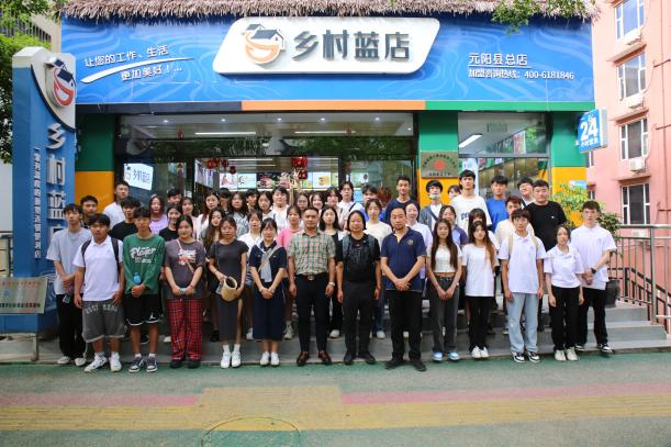 【创美艺传】服务文化建设，助力乡村振兴 ——艺传学子暑期实践绽放乡村活力 第 2 张